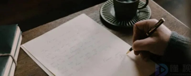 杨姓起名大全
