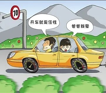 贵州:杜绝“三超一疲劳”等交通违法行为,对违反者将会如何处罚?
