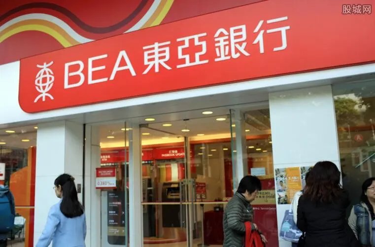 东亚银行信用卡如何 东亚银行信用卡怎么申请?