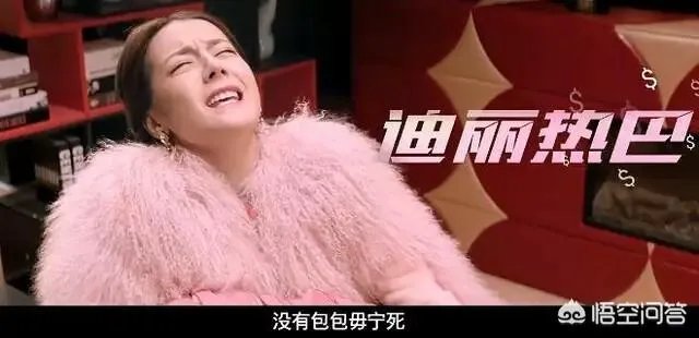 《21克拉》的票房怎么样?