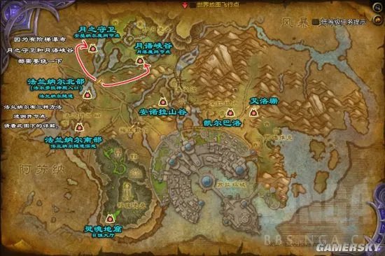 魔兽世界7.0苏拉玛任务全力以赴攻略指南