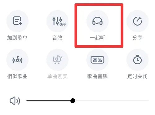 手机酷狗会员可以几个人用