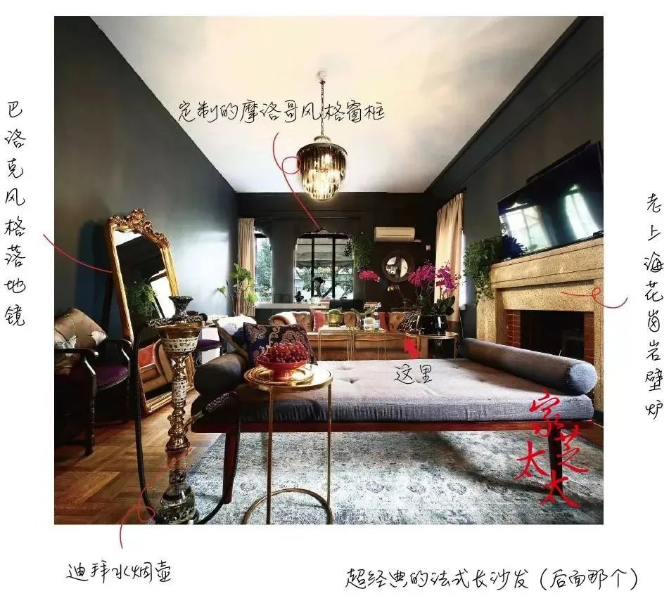 他花15万把上海老宅改成摩洛哥宫殿，单身真是贵族啊！