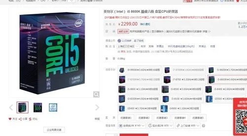中端用户装机选U怎么选?这些U很不错