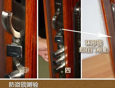 测评:日上防盗门6707 17道锁点防护
