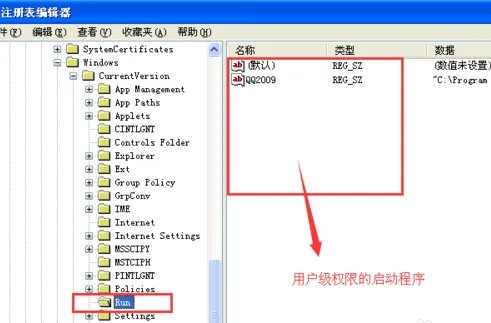如何使用reg.exe