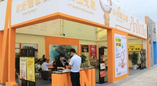 房交会是什么