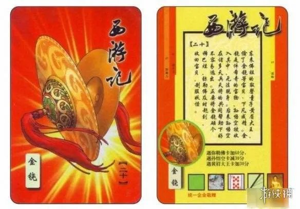 西游记十大神兵法宝排名 如意金箍棒只能排最后?