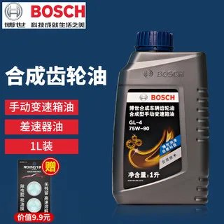 摩托车齿轮油用什么型号的