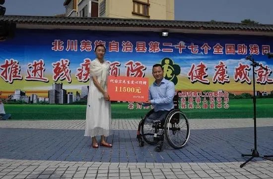 北川无腿青年写超千首情诗 感动女方父母扭转爱情