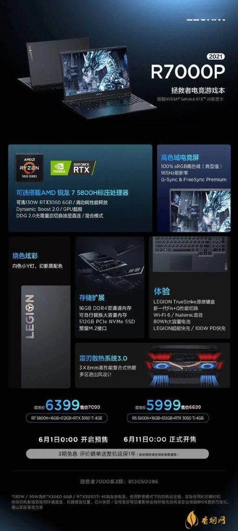 联想发布会最新消息 联想发布会时间2021