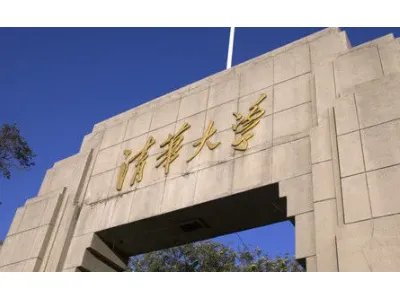 一本大学排名
