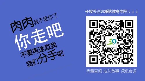 左旋肉碱减肥原理 你了解多少