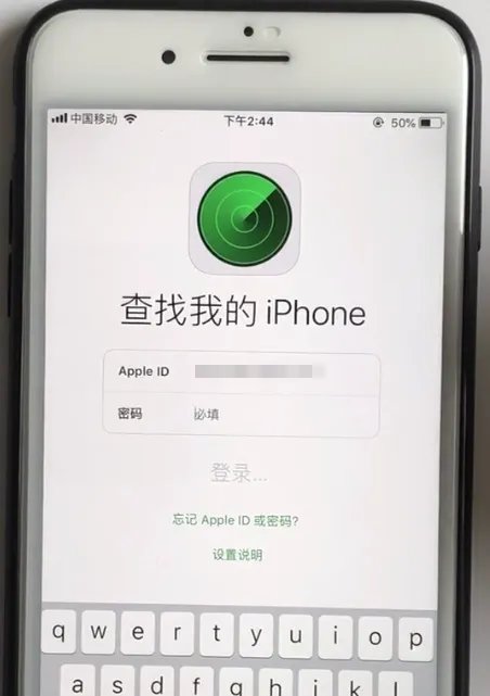 苹果手机丢了怎么找回