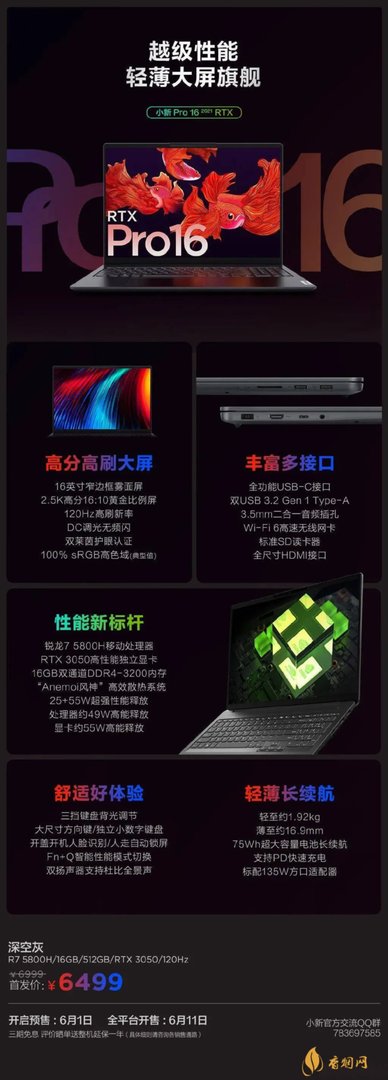 联想发布会最新消息 联想发布会时间2021