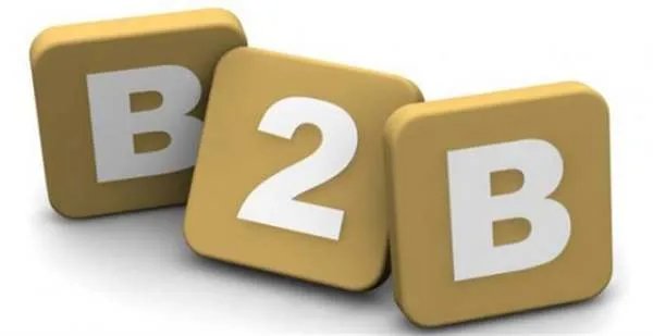 b2b电子商务平台