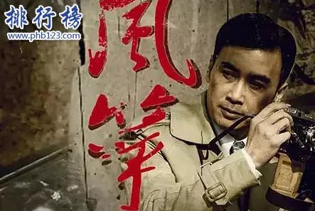 评分9.0以上的谍战剧排行榜:超级烧脑的谍战经典(推荐)