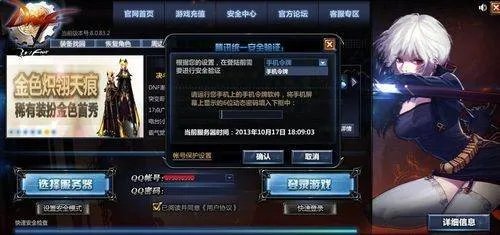 异界地下城入口在哪里 DNF大转移异界在哪怎么去