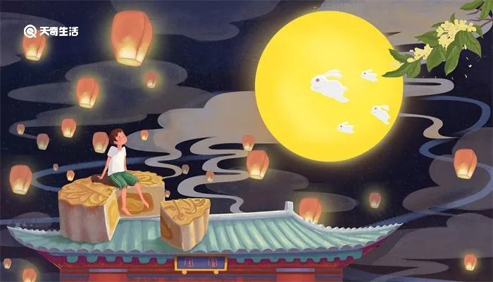 中秋节寄语