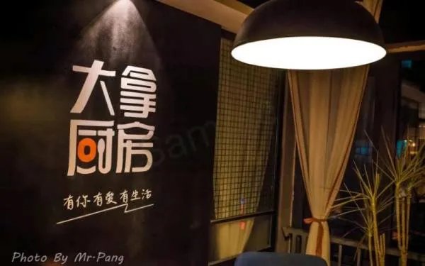 大拿是什么意思?