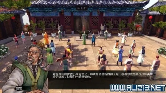 《侠客风云传》全教程剧情流程全任务攻略（已完结）