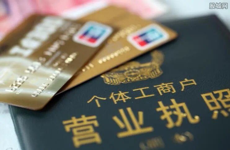 如何注册个体工商户 与注册公司有什么区别?
