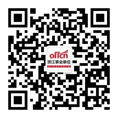 浙江事业单位招聘:2018国家科技部科技评估中心招聘15人公告