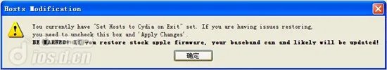 IOS越狱用户备份SHSH利器:《TinyUmbrella》使用教程