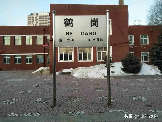 鹤岗二手房房价大概多少?