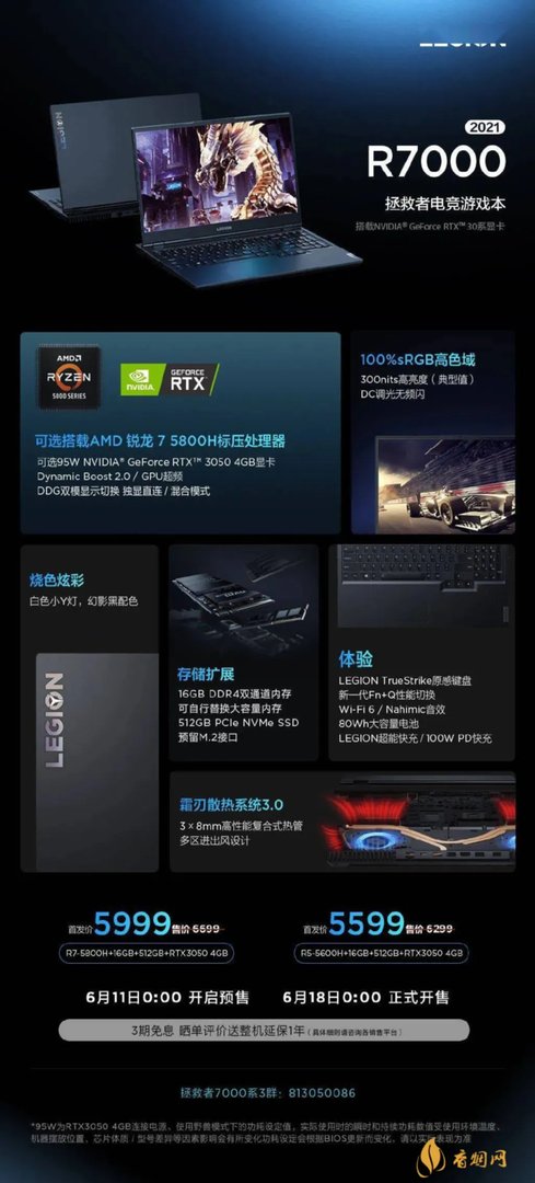 联想发布会最新消息 联想发布会时间2021