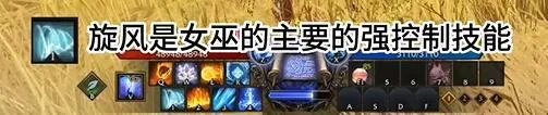 女巫PVP加点推荐 命运方舟女巫PVP加点