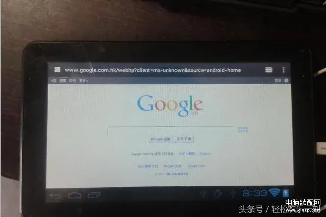 惠普平板电脑怎么刷机(平板电脑刷机教程)