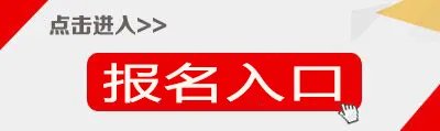 2022年教师资格证报名截止时间|缴费结束时间