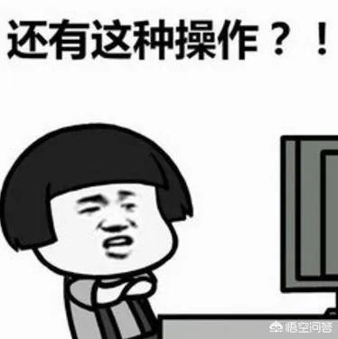 为什么微信“跳一跳”游戏,还有人用外挂?