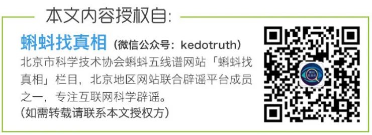 把屏幕调成所谓的“护眼色”，不过绿色真对眼睛好吗？
