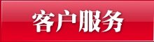 39医药招商网隆重上线!