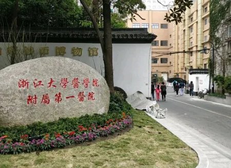 杭州乳房整形医院哪家好?公立+私立医院有哪些