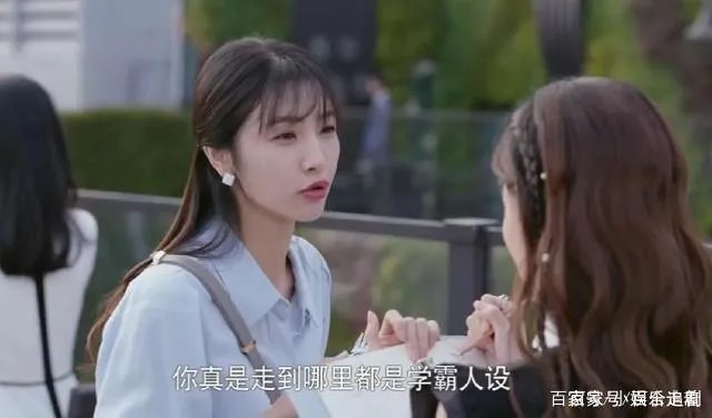 白小曼沈佳希