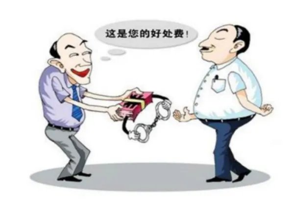 邓沛然犯的什么罪