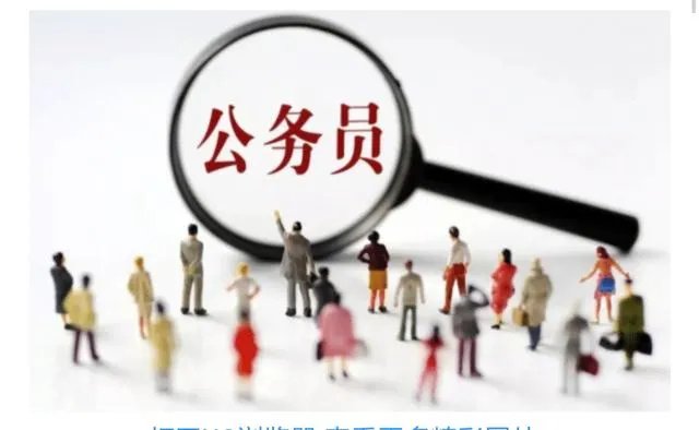 深圳市公务员考试难度怎么样，外地人有可能定居吗？