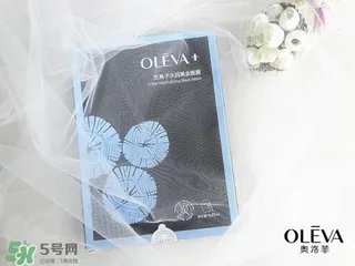 oleva是什么牌子?奥洛菲是哪国的?