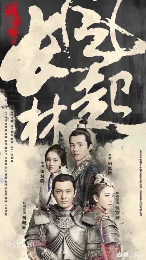 琅琊榜多少集？