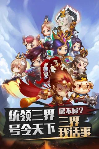 游戏介绍