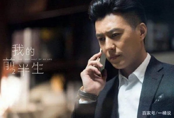 我的前半生 结局是什么?最后谁和谁在一起了?
