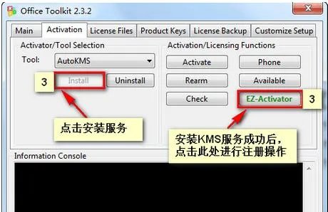 toolkit怎么用？