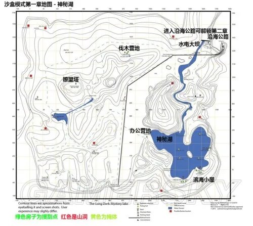 漫漫长夜 中文地图 漫漫长夜地图怎么走
