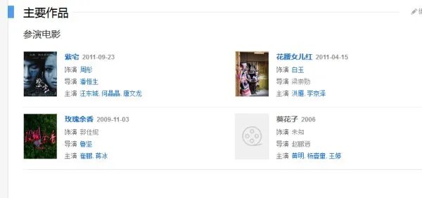 佟丽娅演过哪些电视剧？
