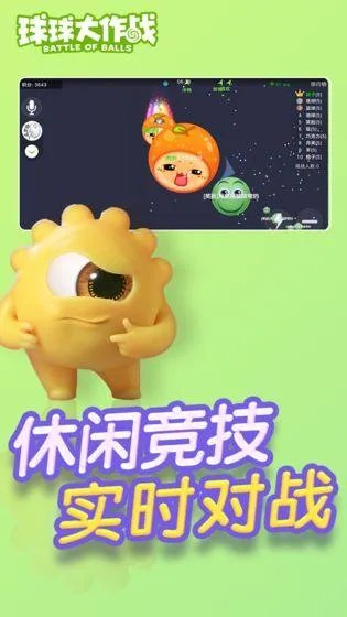 娱乐游戏排行榜前十名推荐2021 好玩的娱乐休闲手游有哪些