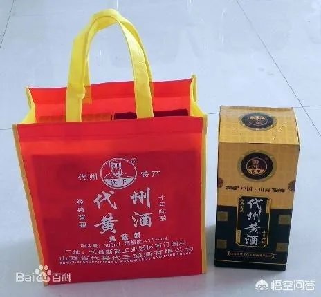 忻州白酒