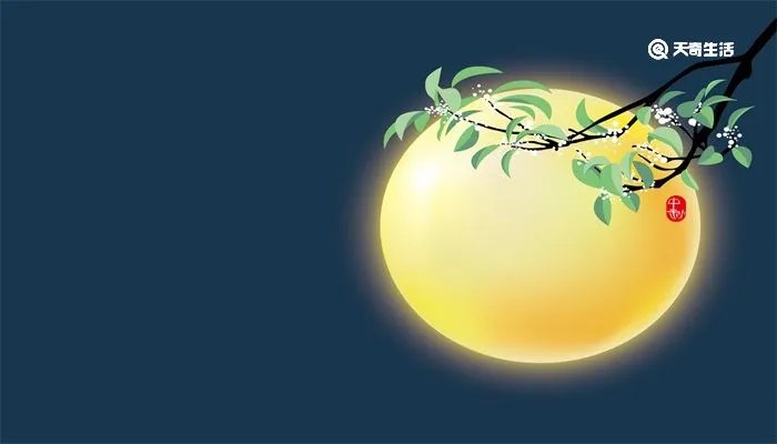 中秋节寄语